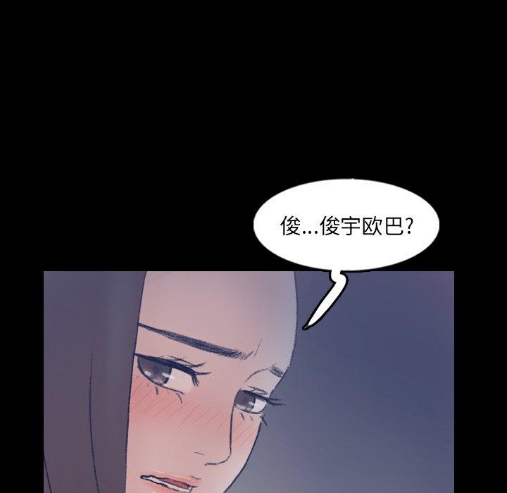 [韩国漫画] 隐秘的邻居们 爱情,熟女人妻,巨乳大奶#[104P]-62