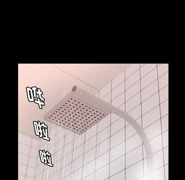 [韩国漫画] 隐秘的邻居们 爱情,熟女人妻,巨乳大奶#[104P]-98