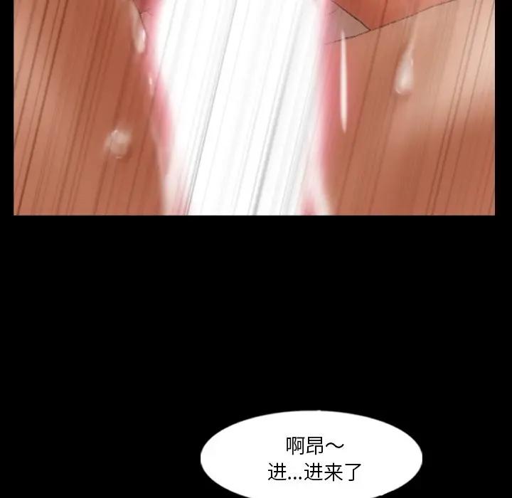 [韩国漫画] 隐秘的邻居们 爱情,熟女人妻,巨乳大奶#[91P]-15