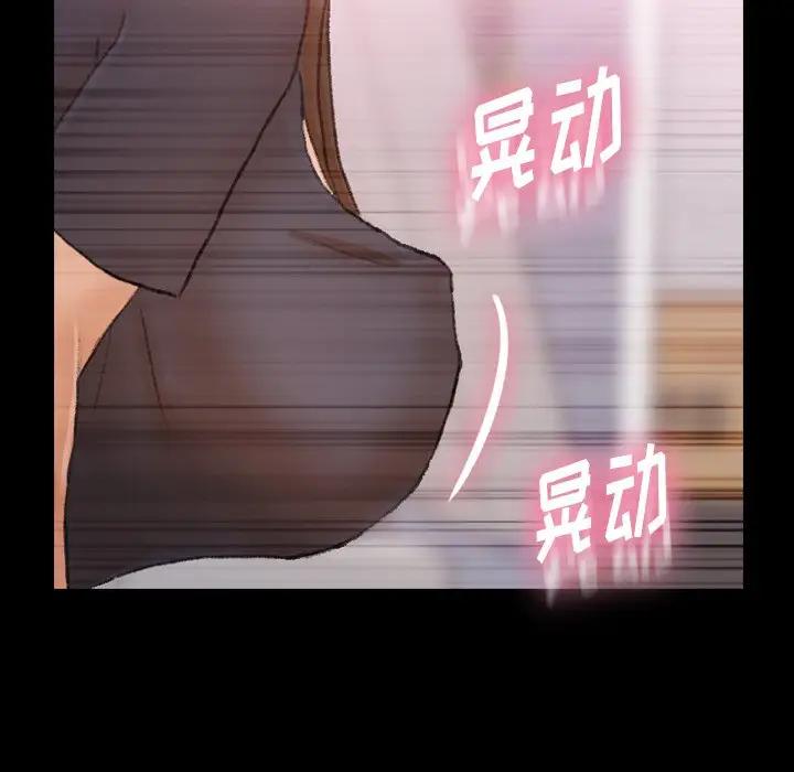 [韩国漫画] 隐秘的邻居们 爱情,熟女人妻,巨乳大奶#[91P]-20