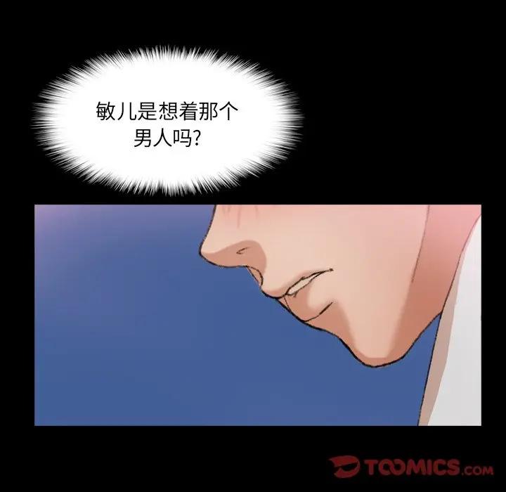 [韩国漫画] 隐秘的邻居们 爱情,熟女人妻,巨乳大奶#[91P]-26