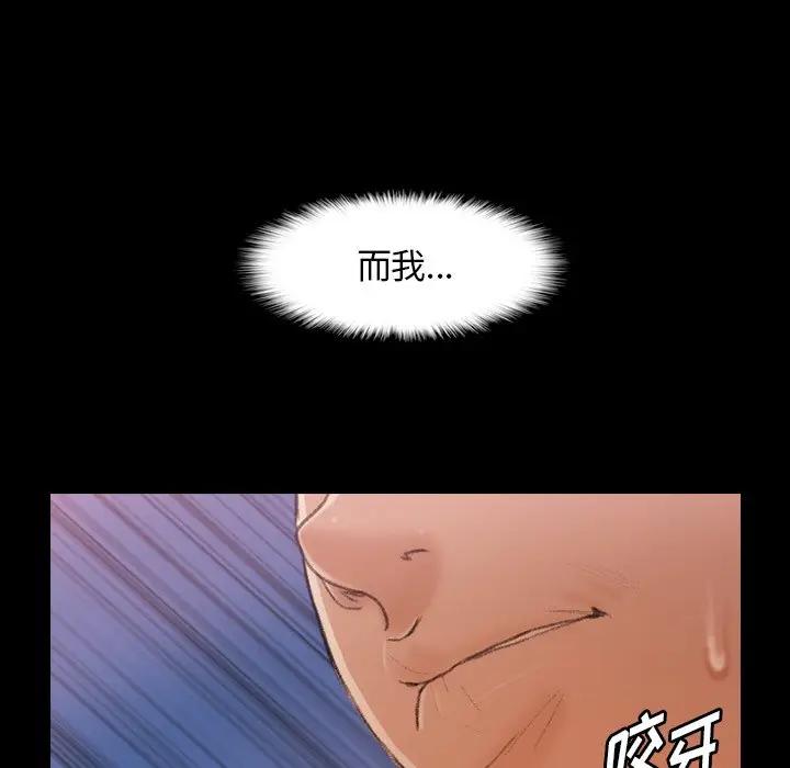 [韩国漫画] 隐秘的邻居们 爱情,熟女人妻,巨乳大奶#[91P]-31
