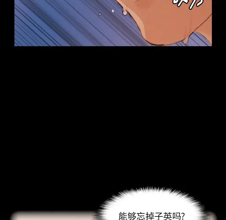 [韩国漫画] 隐秘的邻居们 爱情,熟女人妻,巨乳大奶#[91P]-32