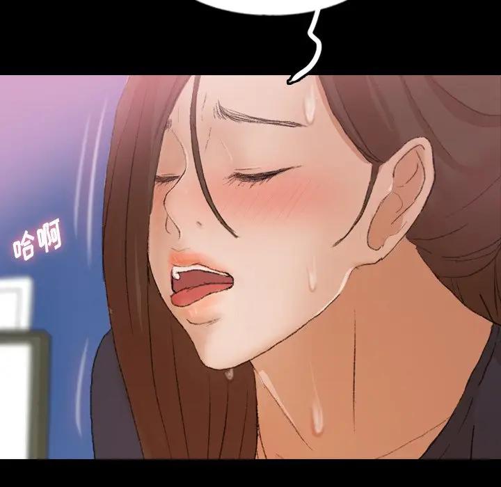 [韩国漫画] 隐秘的邻居们 爱情,熟女人妻,巨乳大奶#[91P]-41