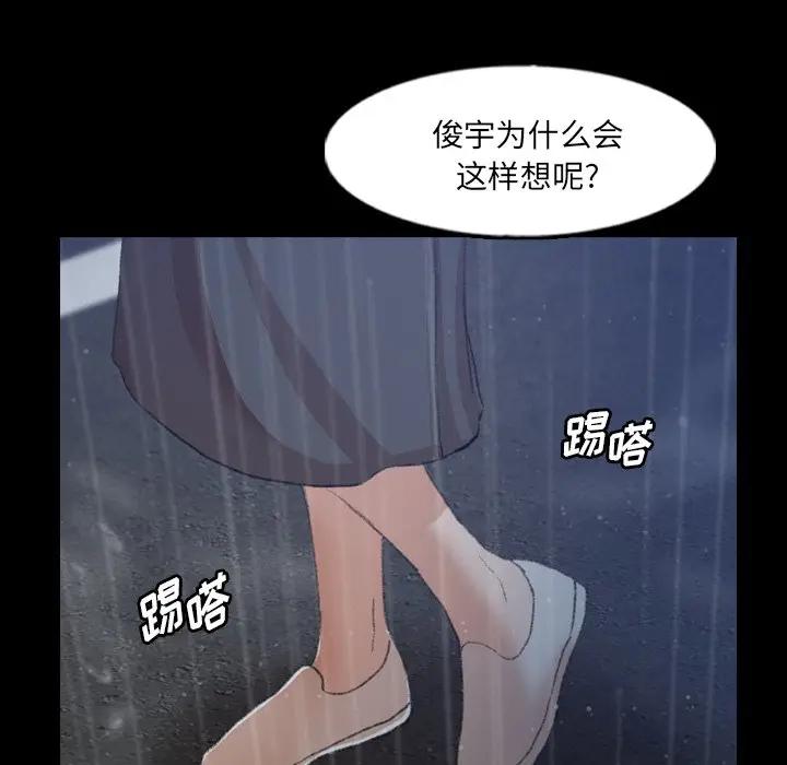 [韩国漫画] 隐秘的邻居们 爱情,熟女人妻,巨乳大奶#[91P]-55