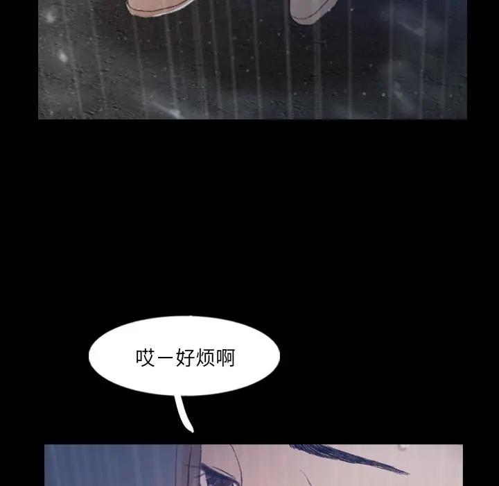 [韩国漫画] 隐秘的邻居们 爱情,熟女人妻,巨乳大奶#[91P]-56