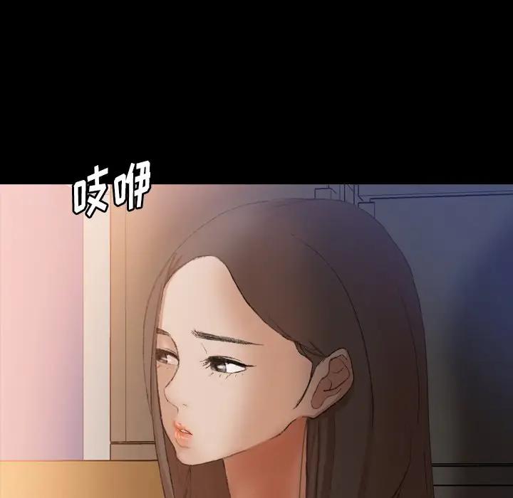 [韩国漫画] 隐秘的邻居们 爱情,熟女人妻,巨乳大奶#[91P]-60