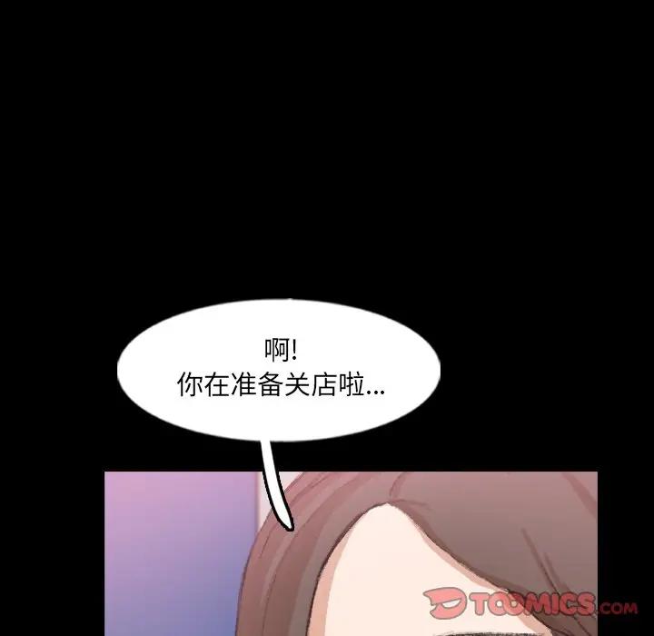 [韩国漫画] 隐秘的邻居们 爱情,熟女人妻,巨乳大奶#[91P]-62