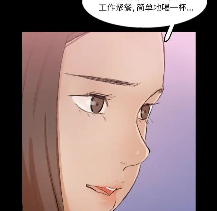 [韩国漫画] 隐秘的邻居们 爱情,熟女人妻,巨乳大奶#[91P]-75
