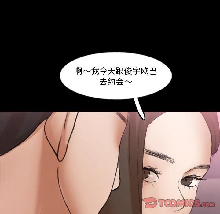 [韩国漫画] 隐秘的邻居们 爱情,熟女人妻,巨乳大奶#[91P]-82