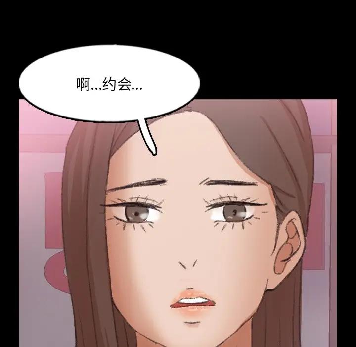 [韩国漫画] 隐秘的邻居们 爱情,熟女人妻,巨乳大奶#[91P]-84