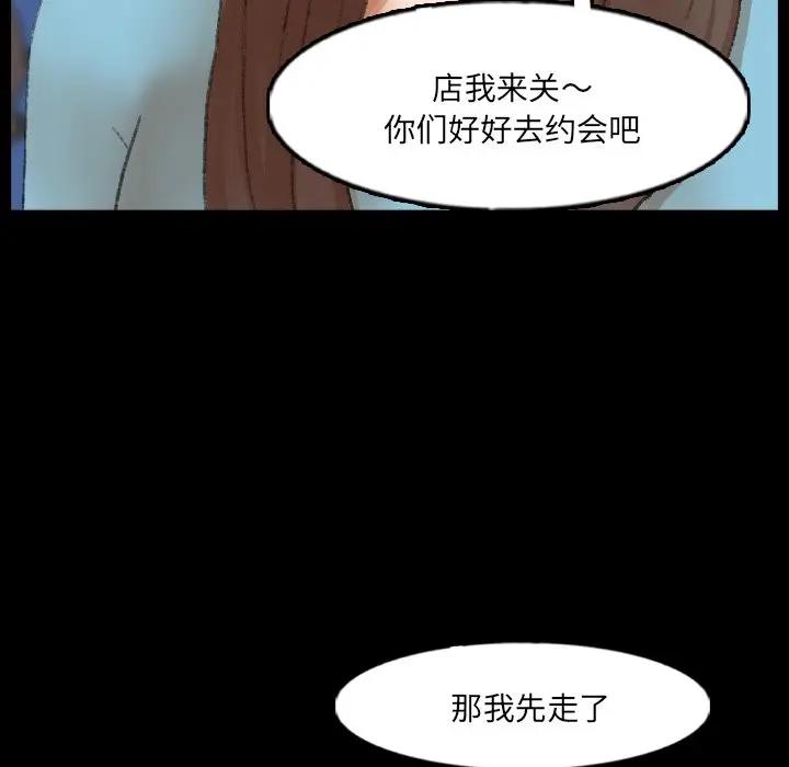 [韩国漫画] 隐秘的邻居们 爱情,熟女人妻,巨乳大奶#[91P]-87