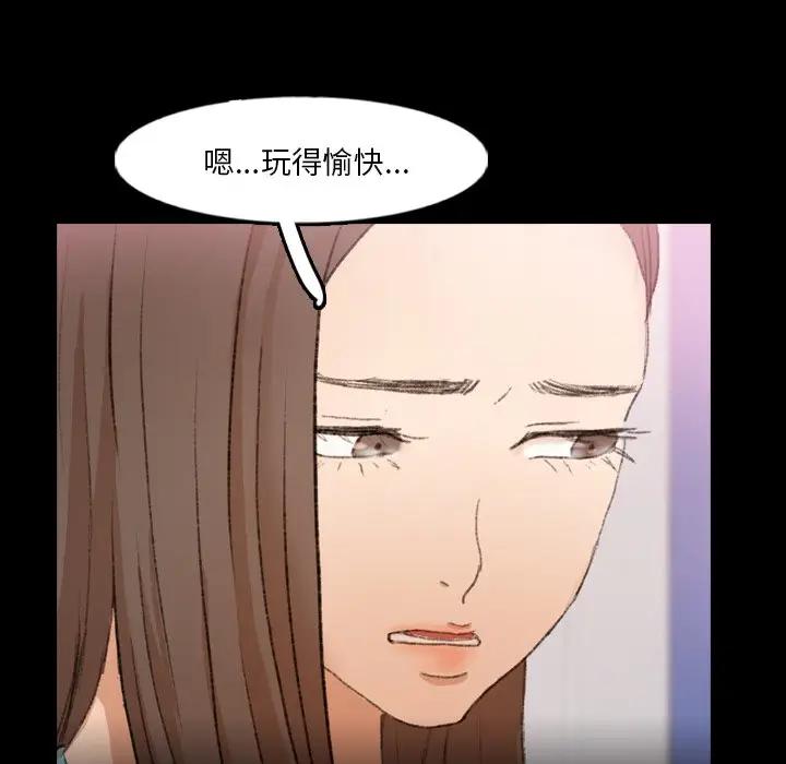[韩国漫画] 隐秘的邻居们 爱情,熟女人妻,巨乳大奶#[91P]-89