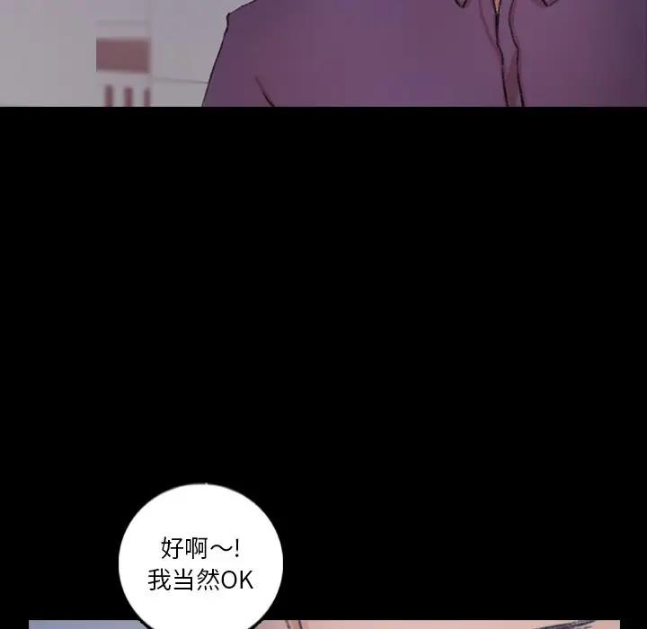 [韩国漫画] 隐秘的邻居们 爱情,熟女人妻,巨乳大奶#[114P]-24