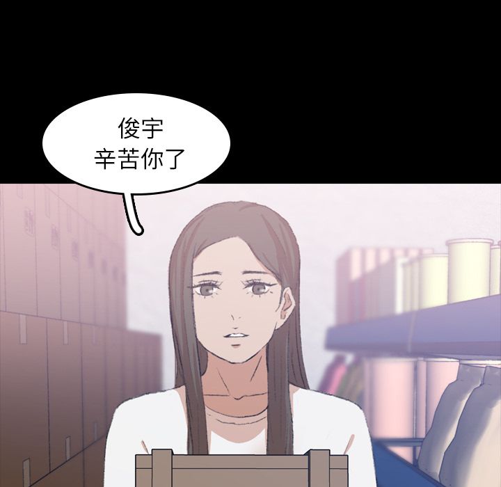 [韩国漫画] 隐秘的邻居们 爱情,熟女人妻,巨乳大奶#[125P]-102