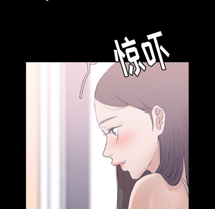 [韩国漫画] 隐秘的邻居们 爱情,熟女人妻,巨乳大奶#[125P]-11