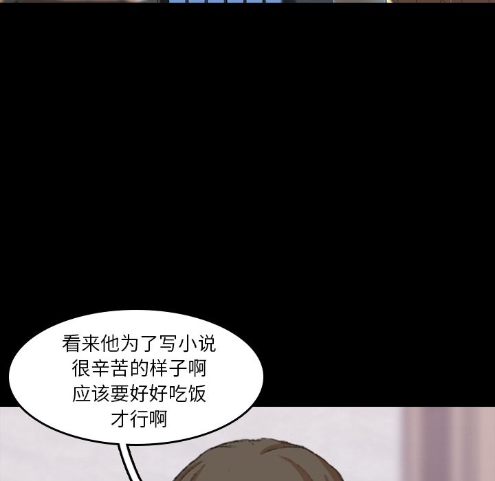[韩国漫画] 隐秘的邻居们 爱情,熟女人妻,巨乳大奶#[125P]-111