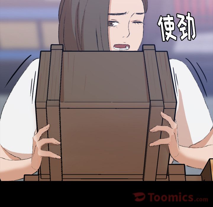 [韩国漫画] 隐秘的邻居们 爱情,熟女人妻,巨乳大奶#[125P]-116