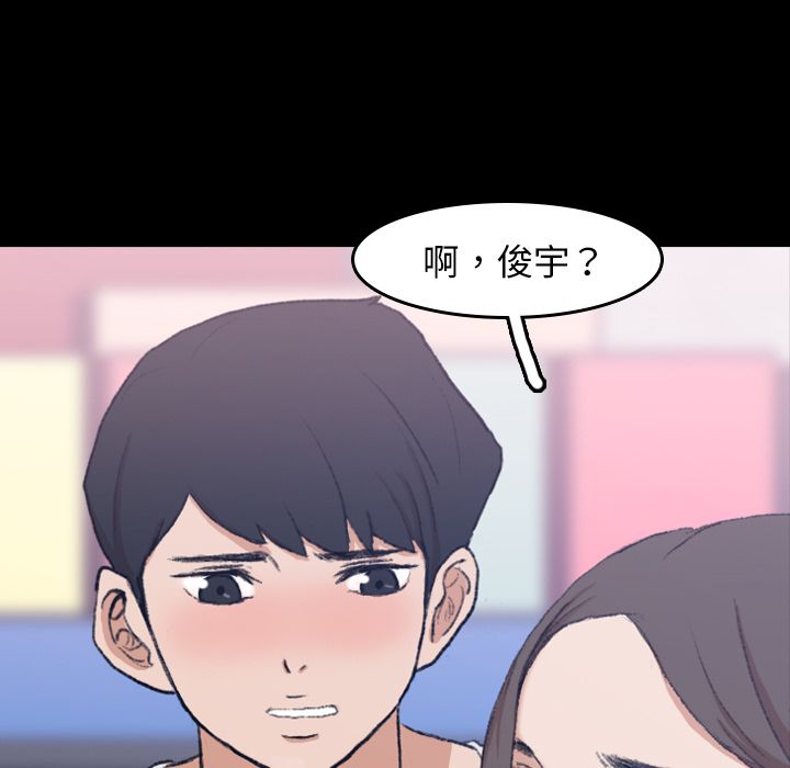 [韩国漫画] 隐秘的邻居们 爱情,熟女人妻,巨乳大奶#[125P]-119