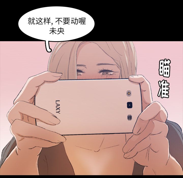 [韩国漫画] 隐秘的邻居们 爱情,熟女人妻,巨乳大奶#[125P]-21