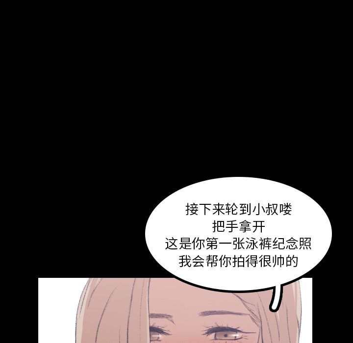 [韩国漫画] 隐秘的邻居们 爱情,熟女人妻,巨乳大奶#[125P]-35