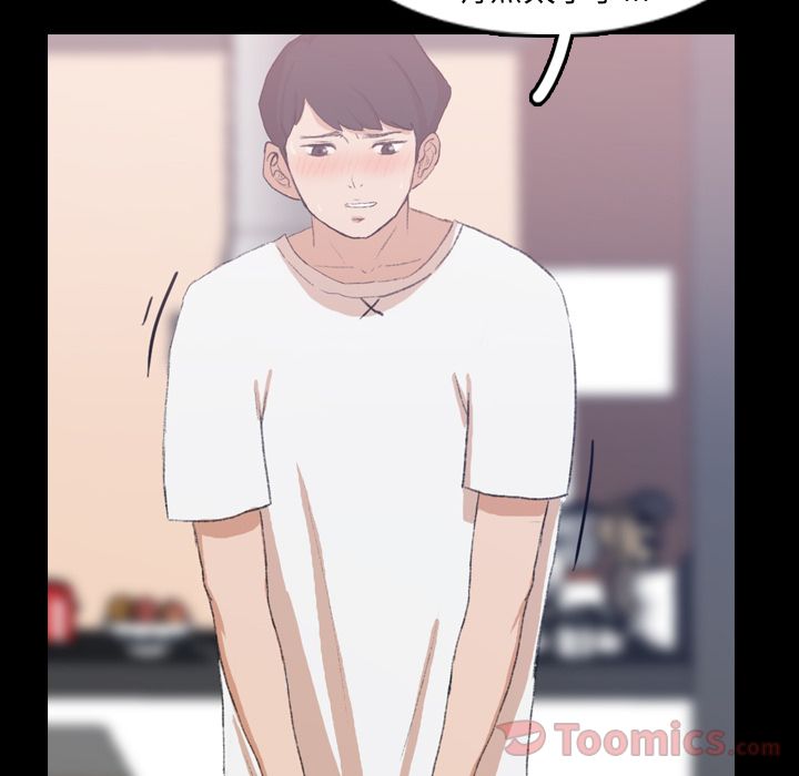 [韩国漫画] 隐秘的邻居们 爱情,熟女人妻,巨乳大奶#[125P]-40