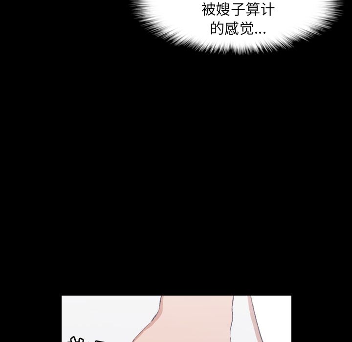[韩国漫画] 隐秘的邻居们 爱情,熟女人妻,巨乳大奶#[125P]-45