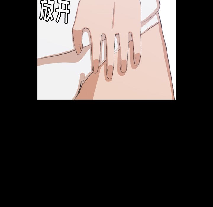 [韩国漫画] 隐秘的邻居们 爱情,熟女人妻,巨乳大奶#[125P]-46