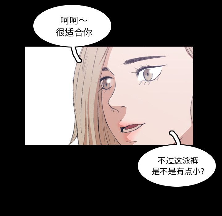 [韩国漫画] 隐秘的邻居们 爱情,熟女人妻,巨乳大奶#[125P]-47