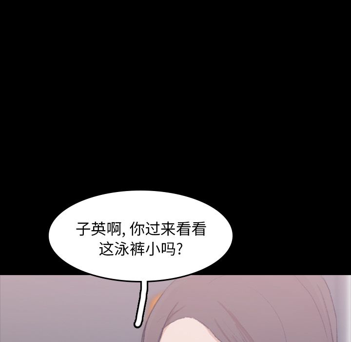 [韩国漫画] 隐秘的邻居们 爱情,熟女人妻,巨乳大奶#[125P]-48
