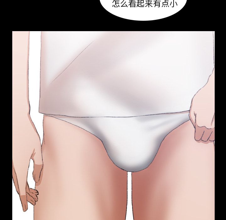 [韩国漫画] 隐秘的邻居们 爱情,熟女人妻,巨乳大奶#[125P]-51