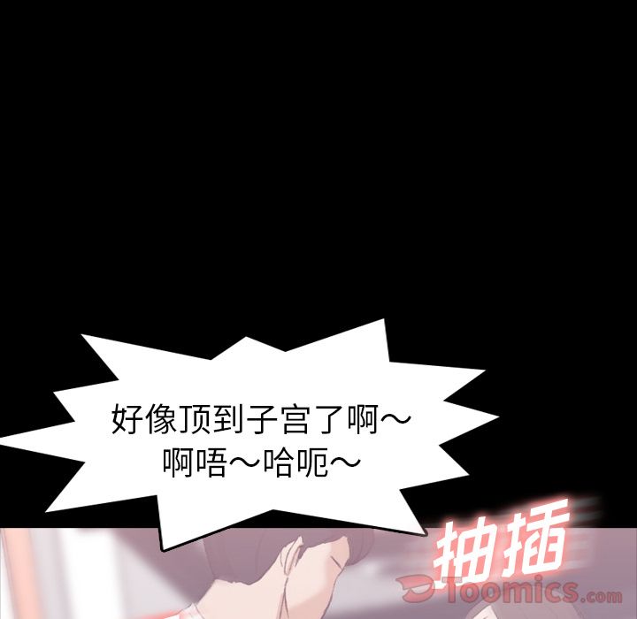[韩国漫画] 隐秘的邻居们 爱情,熟女人妻,巨乳大奶#[125P]-65