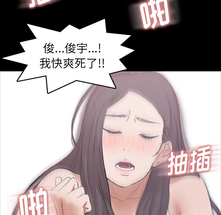 [韩国漫画] 隐秘的邻居们 爱情,熟女人妻,巨乳大奶#[125P]-68