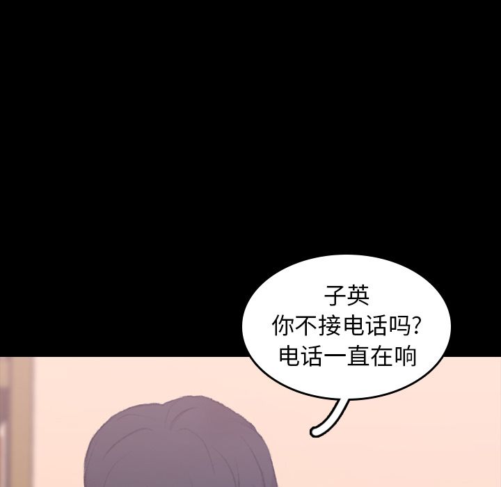 [韩国漫画] 隐秘的邻居们 爱情,熟女人妻,巨乳大奶#[125P]-70