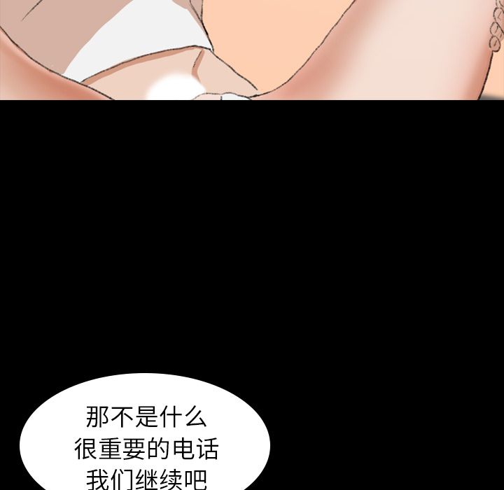 [韩国漫画] 隐秘的邻居们 爱情,熟女人妻,巨乳大奶#[125P]-72