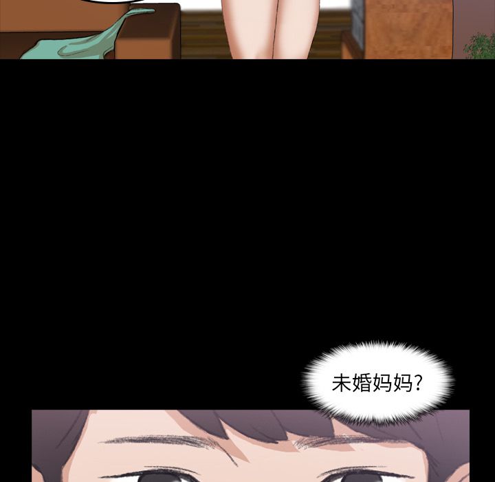 [韩国漫画] 隐秘的邻居们 爱情,熟女人妻,巨乳大奶#[125P]-81