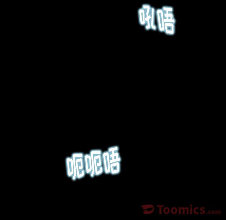 [韩国漫画] 隐秘的邻居们 爱情,熟女人妻,巨乳大奶#[125P]-91
