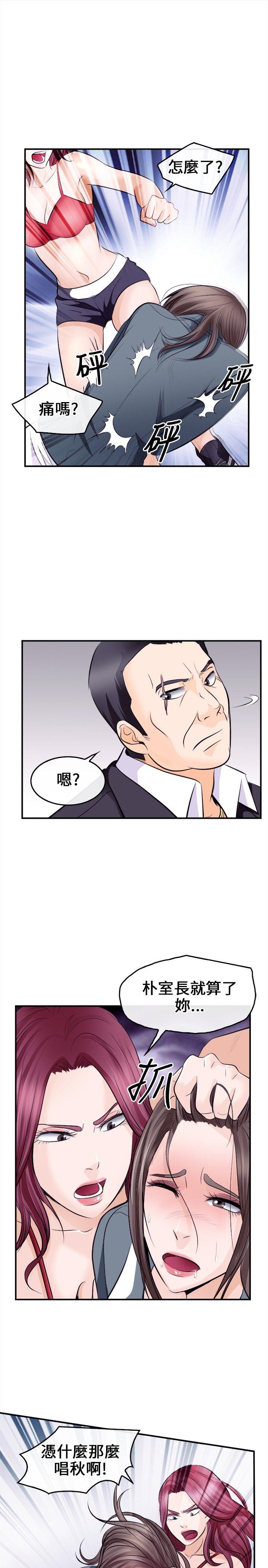 [韩国漫画] 性王之路 爱情,熟女人妻,巨乳大奶#[34P]-16