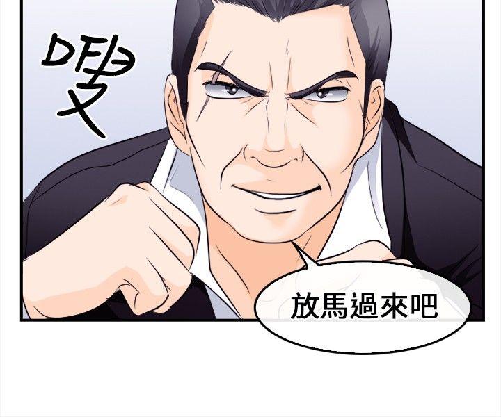 [韩国漫画] 性王之路 爱情,熟女人妻,巨乳大奶#[34P]-5