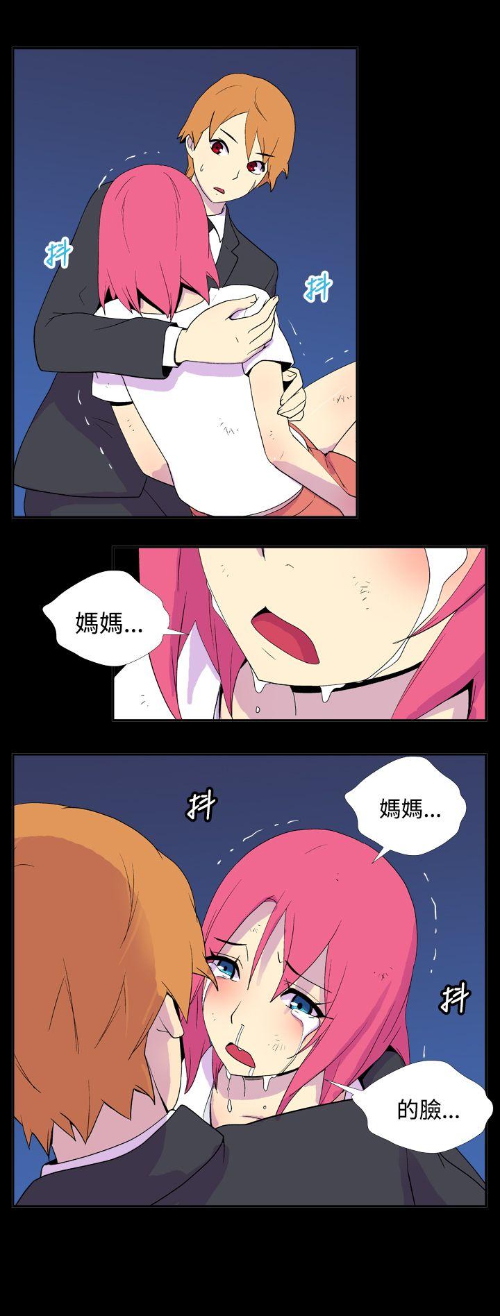[韩国漫画] 她的秘密空间 爱情,巨乳大奶#[12P]-2