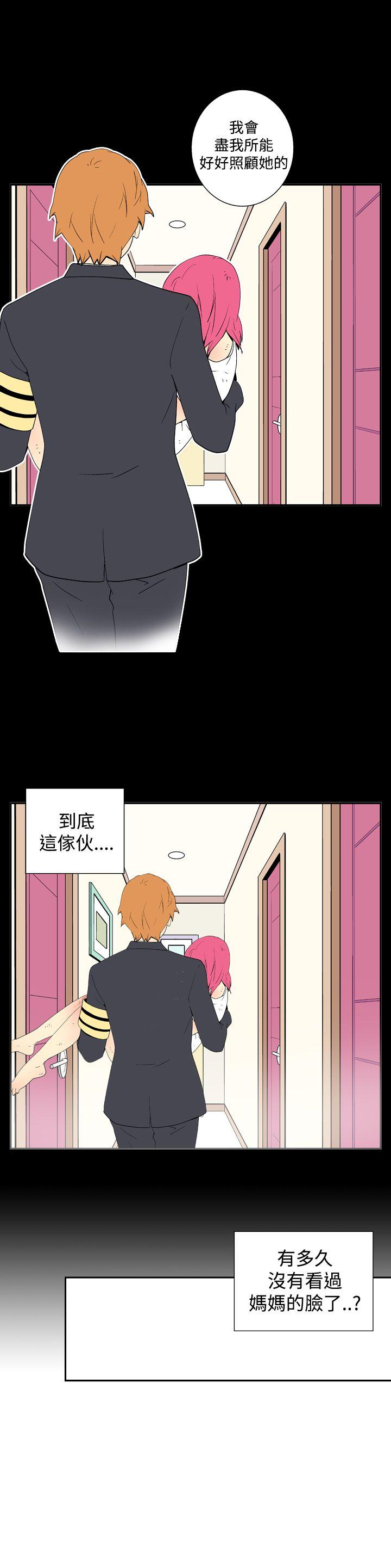 [韩国漫画] 她的秘密空间 爱情,巨乳大奶#[12P]-5