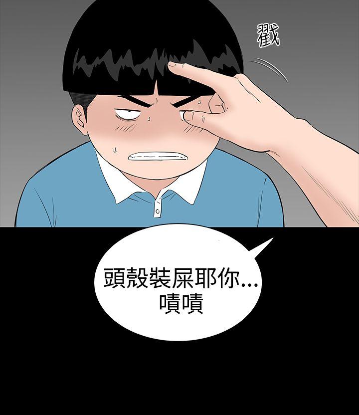[韩国漫画] 楼凤 剧情,熟女人妻,巨乳大奶#[43P]-16