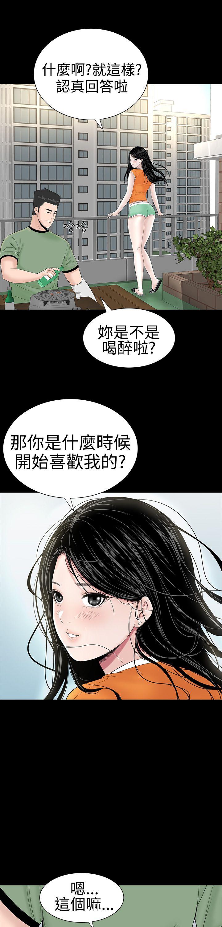 [韩国漫画] 楼凤 剧情,熟女人妻,巨乳大奶#[43P]-29