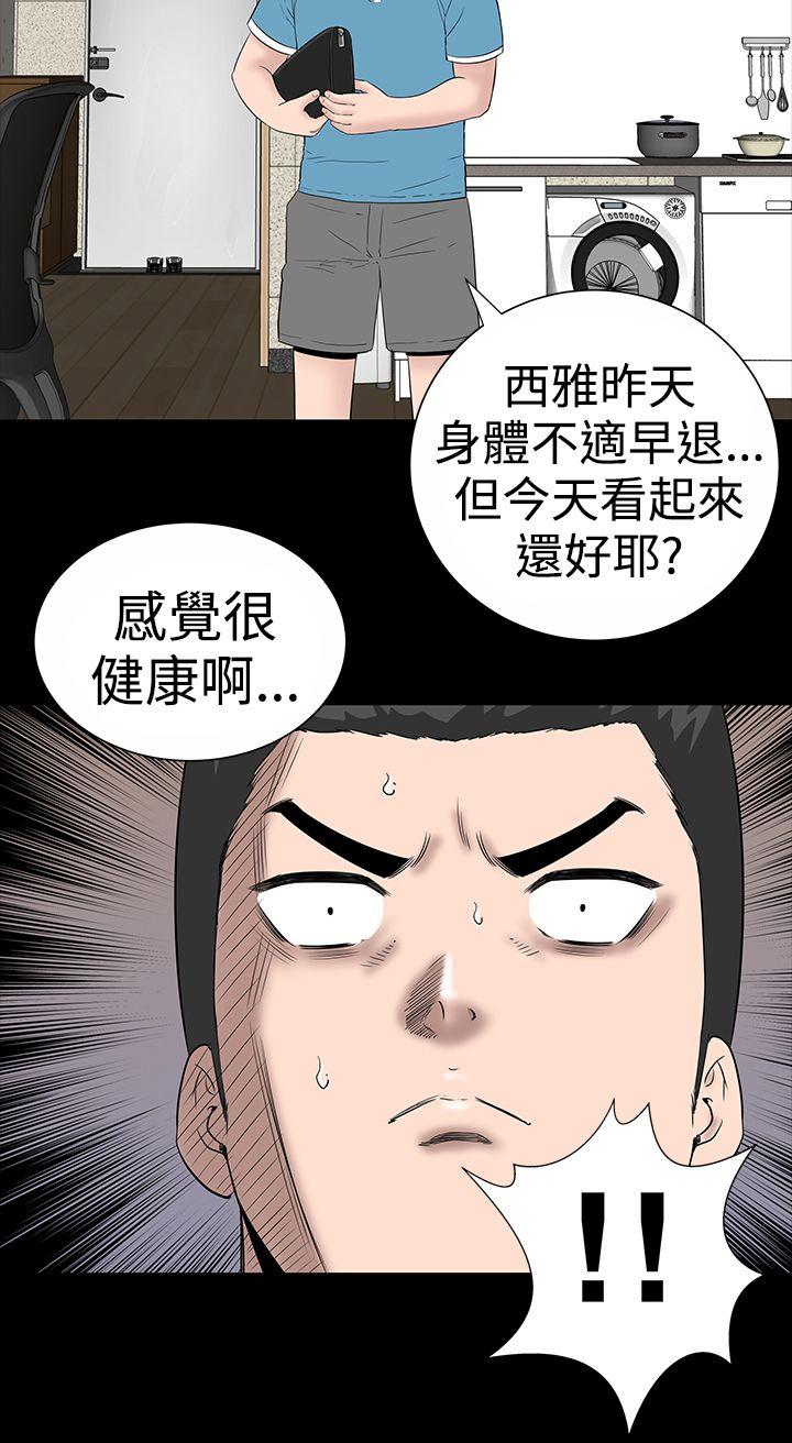 [韩国漫画] 楼凤 剧情,熟女人妻,巨乳大奶#[36P]-15