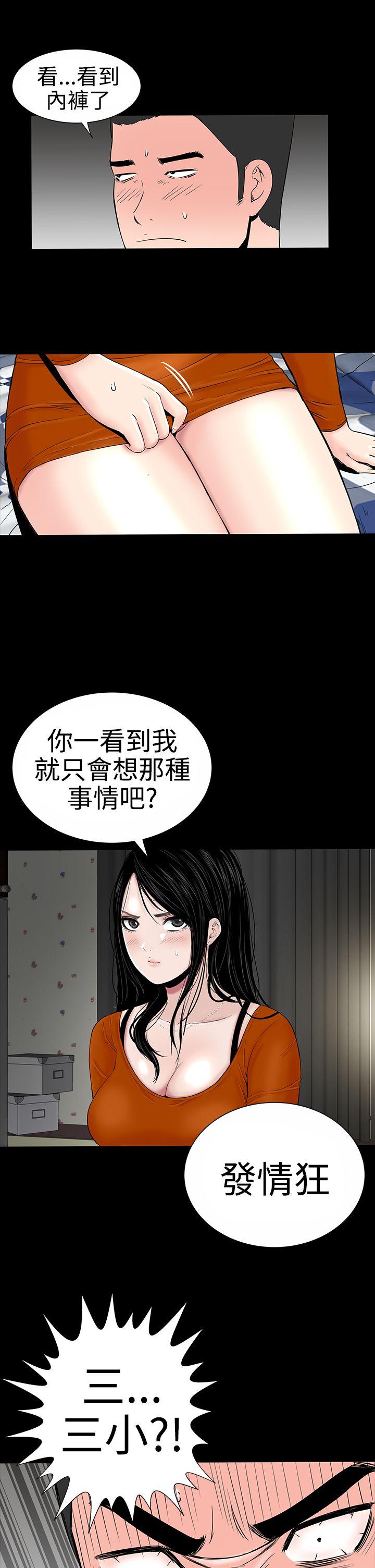 [韩国漫画] 楼凤 剧情,熟女人妻,巨乳大奶#[36P]-26