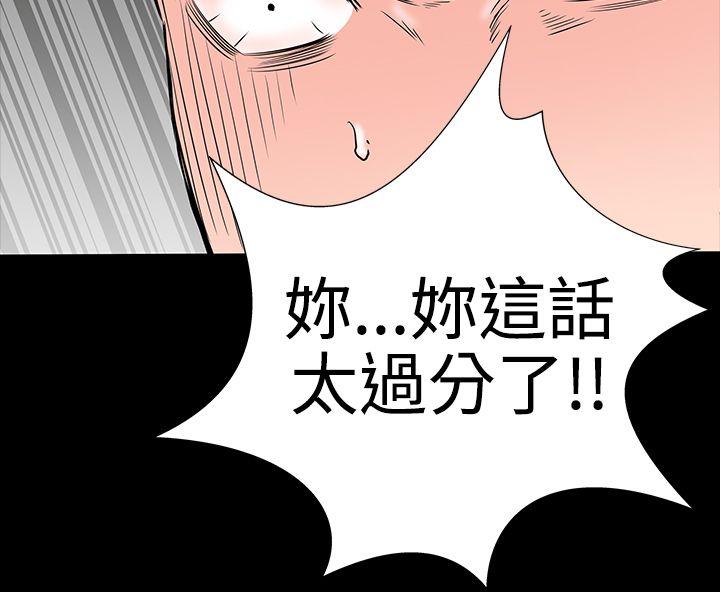 [韩国漫画] 楼凤 剧情,熟女人妻,巨乳大奶#[36P]-27