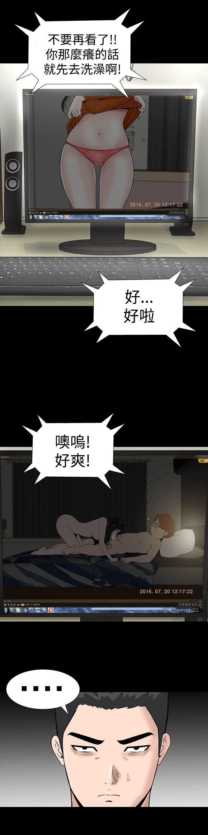 [韩国漫画] 楼凤 剧情,熟女人妻,巨乳大奶#[36P]-3