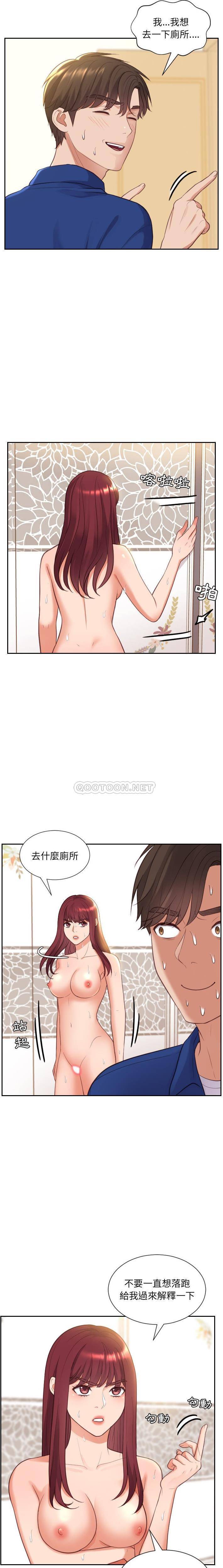 [韩国漫画] 奇奇怪怪的女友 剧情,巨乳大奶,熟女人妻#[21P]-16