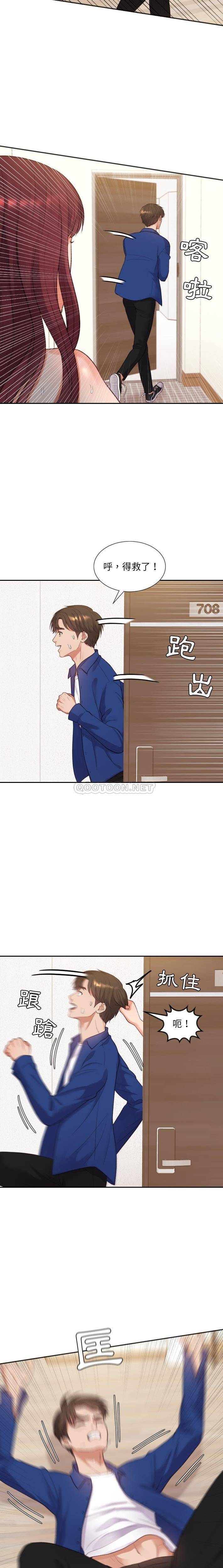 [韩国漫画] 奇奇怪怪的女友 剧情,巨乳大奶,熟女人妻#[21P]-18