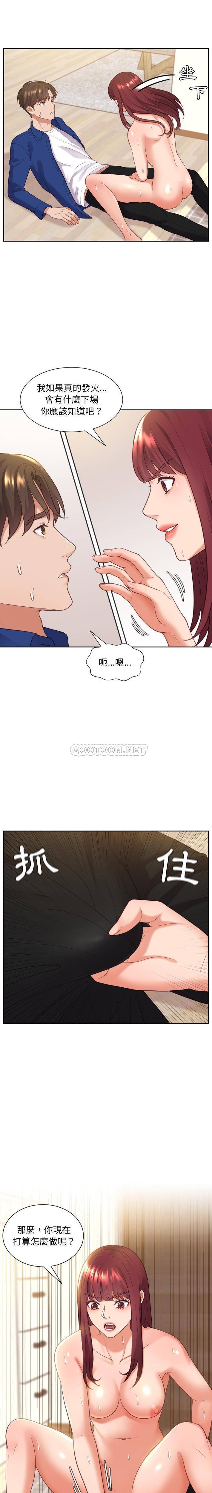 [韩国漫画] 奇奇怪怪的女友 剧情,巨乳大奶,熟女人妻#[21P]-20